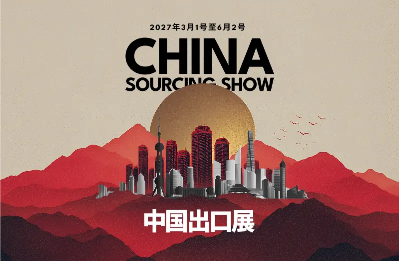 Upcoming trade show